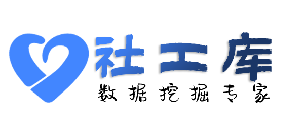 内部员工查询案件进度及联系人